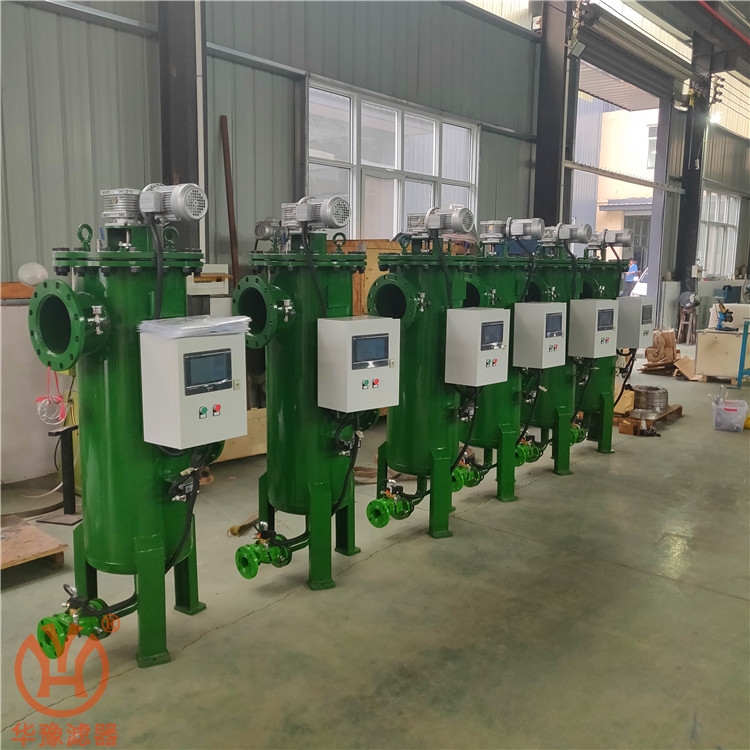 華豫濾器供應(yīng)DN125全自動自清洗過濾器污水處理器