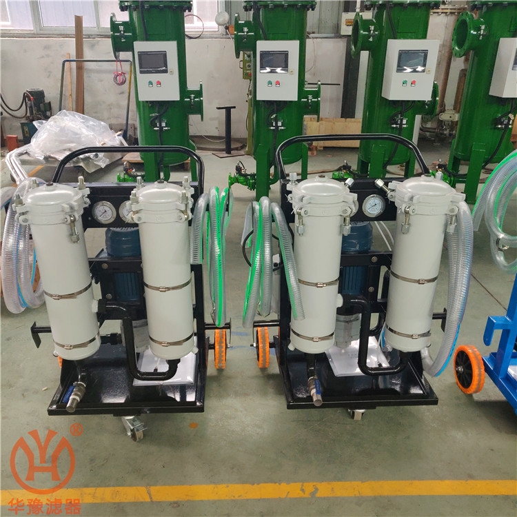 華豫濾器供應(yīng)HLYC-100B雙筒濾油機(jī)電廠加油小車