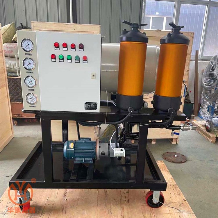 華豫濾器供應(yīng)聚結(jié)濾油機(jī)HLYC-J100脫水濾油機(jī)