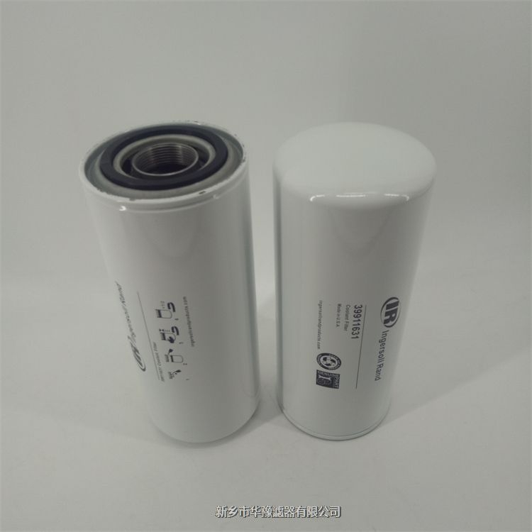 Ingersoll Rand英格索蘭39911631油濾芯