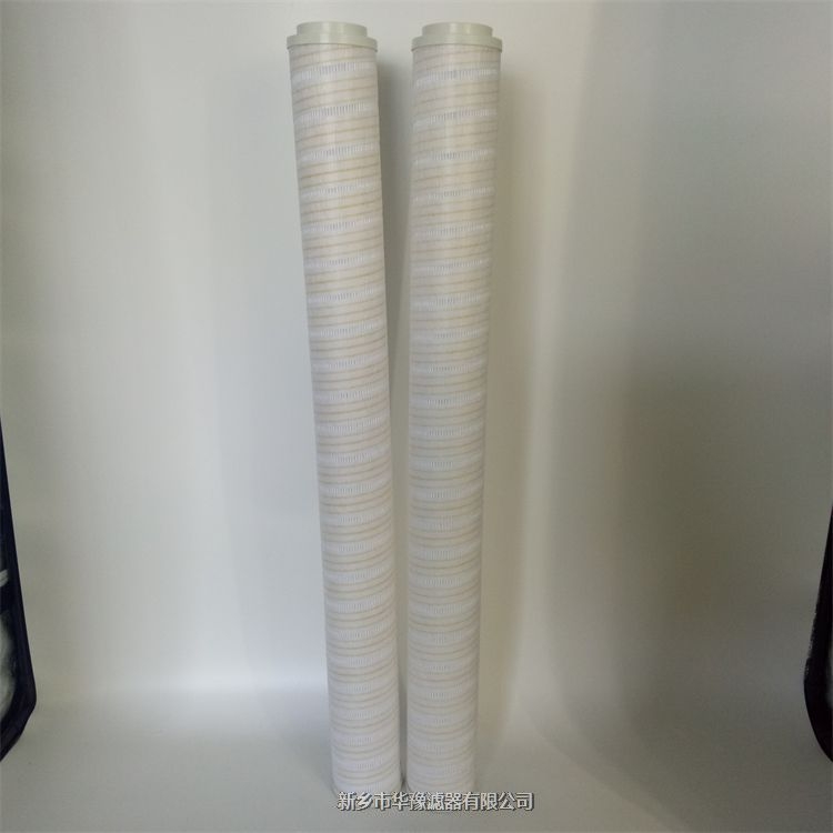 華豫供應(yīng)PALL頗爾替代濾芯XL8904FK1039H