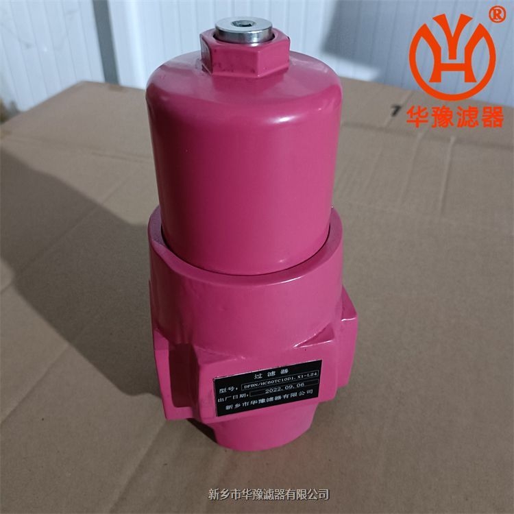 HYDAC賀德克高壓過濾器DFBN/HC60TC10D1