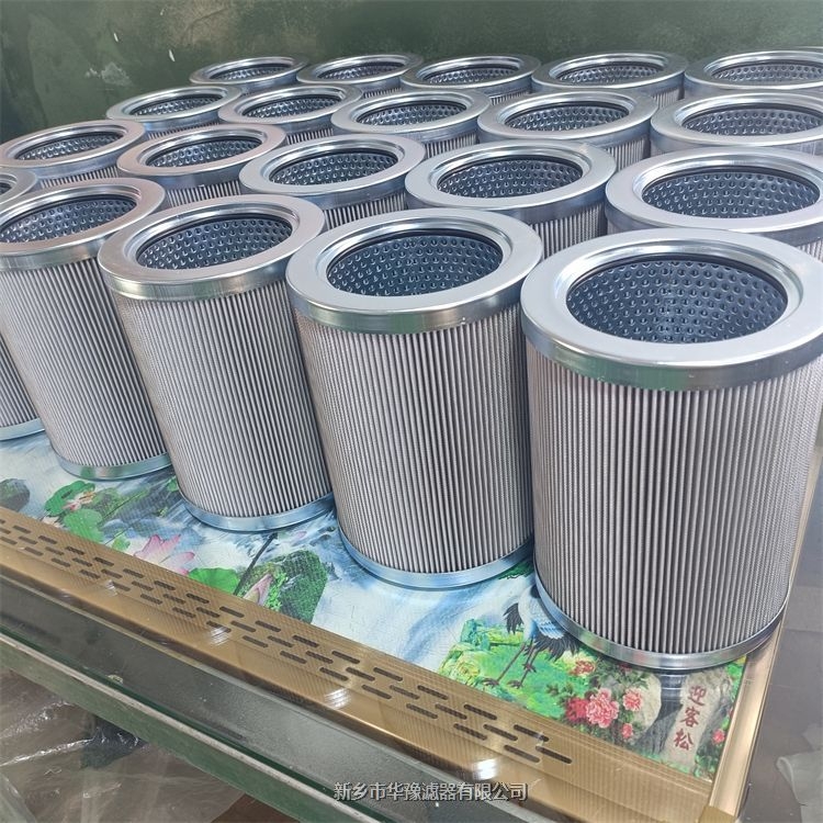 FX-190×25H切削液油箱吸油過(guò)濾器濾芯