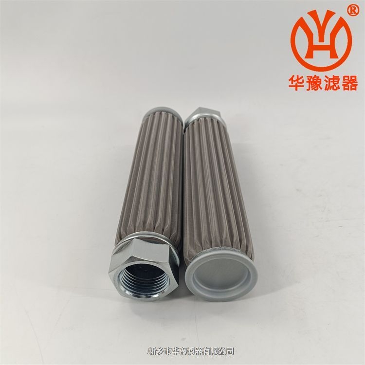 304不銹鋼液壓油濾芯FYLJ-120 SR-1