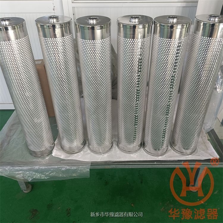 DF-T21FC5121-129×89×490-20電廠(chǎng)汽輪機(jī)潤(rùn)滑油濾芯