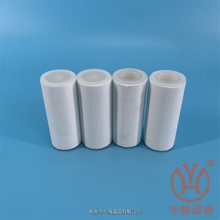 MFE-1X低壓水樣過(guò)濾器濾芯